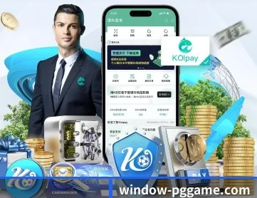 pg电子娱乐 APP 深度功能