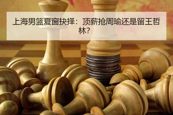 shang-hai-nan-lan-xia-chuang-jue-ze-ding-xin-qiang-zhou-yu-hai-shi-liu-wang-zhe-lin-3-439.jpg
